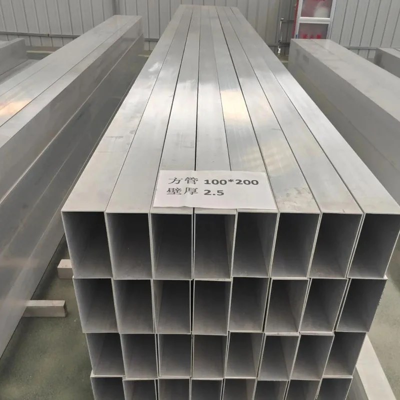 1060 Aluminum Square Tube